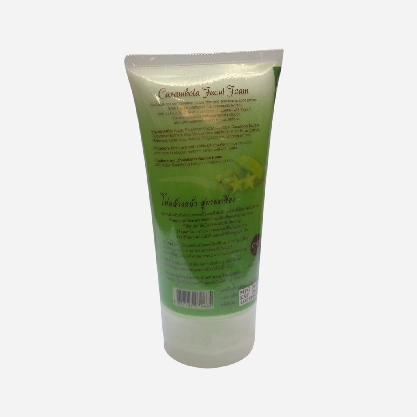 Carambola (Starfruit) Face Cleanser Foam