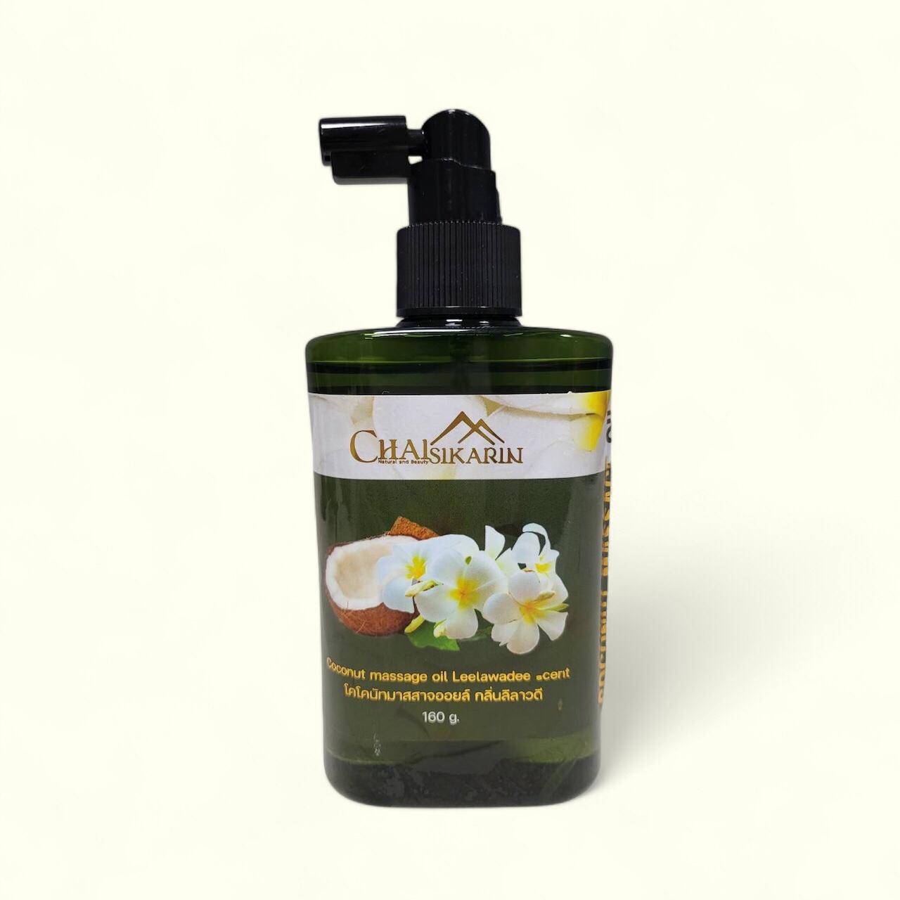 Spa Coconut Massage Oil