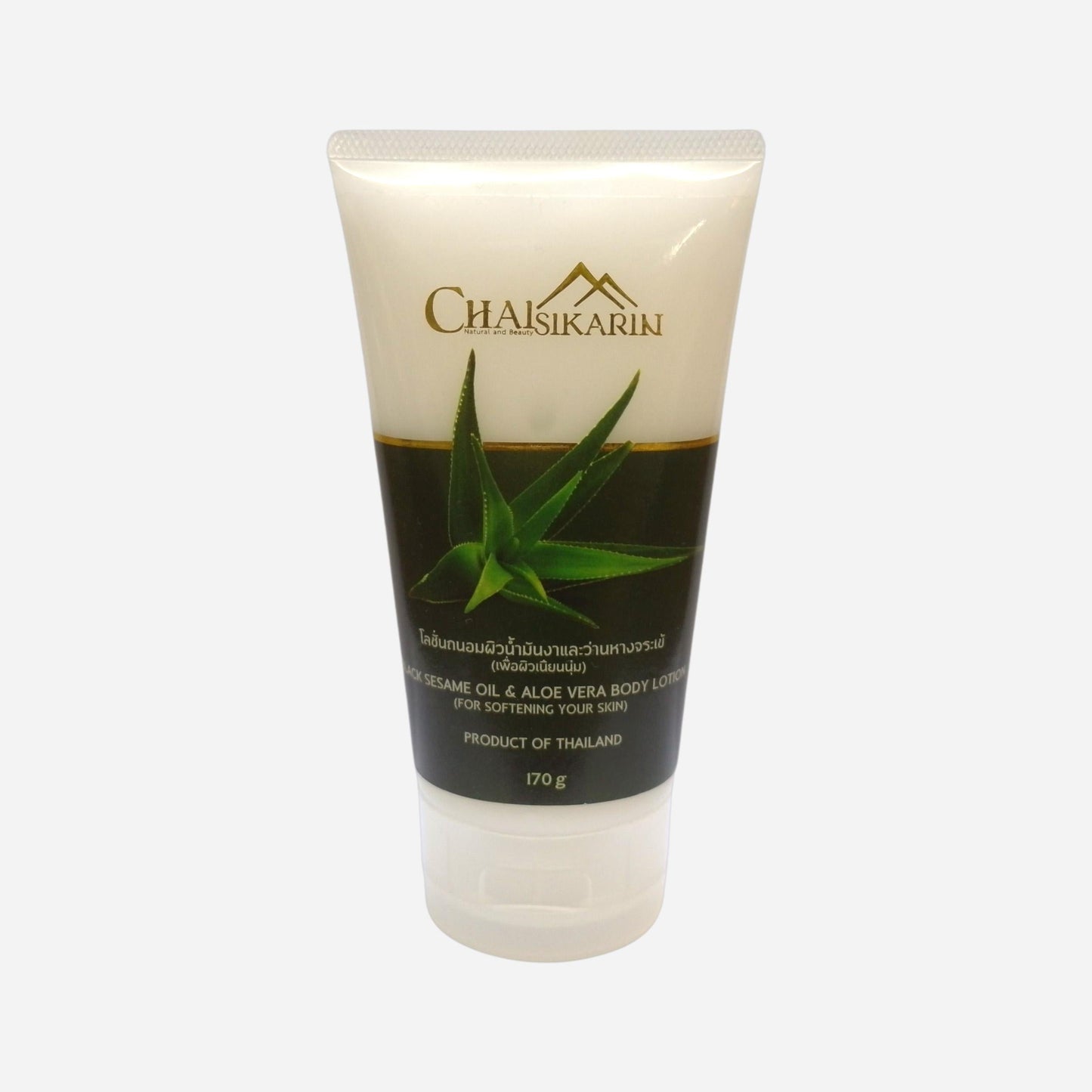 Black Sesame Oil & Aloe Vera Body Lotion (For softening your skin)