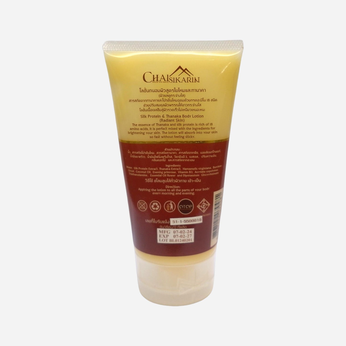 Collagen Silk Protein and Thanaka Body Lotion