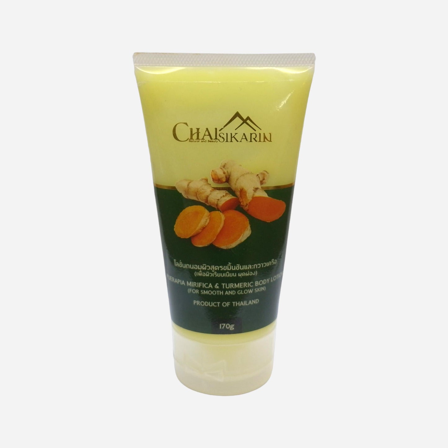 Puerapia Mirifica & Turmeric Body Lotion (for smooth and glow skin)